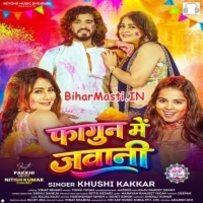 Rasgullawa Bhail Ba Mor Jawani Rashiya