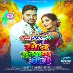 Aapan Range Da Dutalawa Ae Bhauji