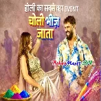 Choli Bheej Jata Raja Ji Pasina - Khesari Lal Yadav,Neelam Giri Special Patna Show Event (720p) HD Quality