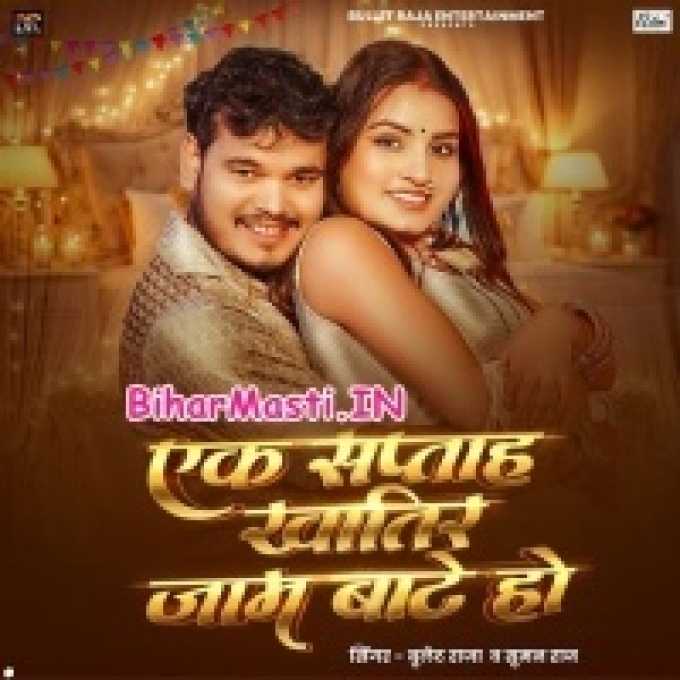 Ek Saptah Khatir Jaam Bate Ho