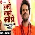 Ae Saiya Devghar Jaihe Ama (Full HD)