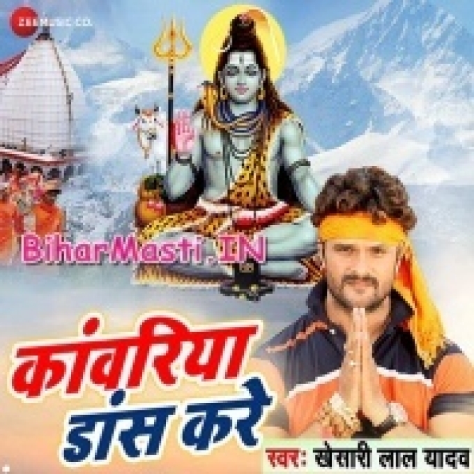 Youtube Par Khol Di Channel Ae Ho Bhole Baba