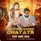 Dewara Chatani Banake Chatata