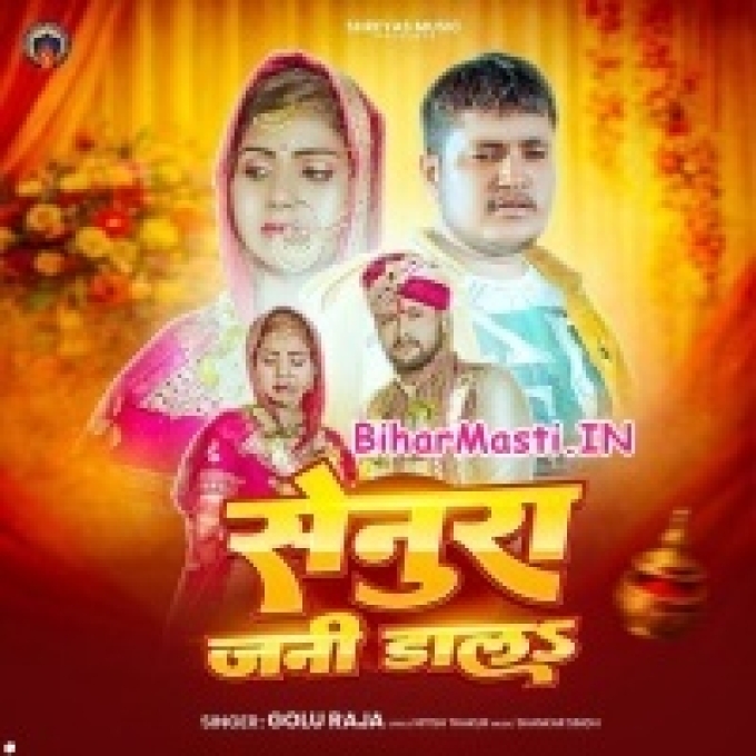 Senura Jan Dala Ae Dulha Rowatari Jaan Ho