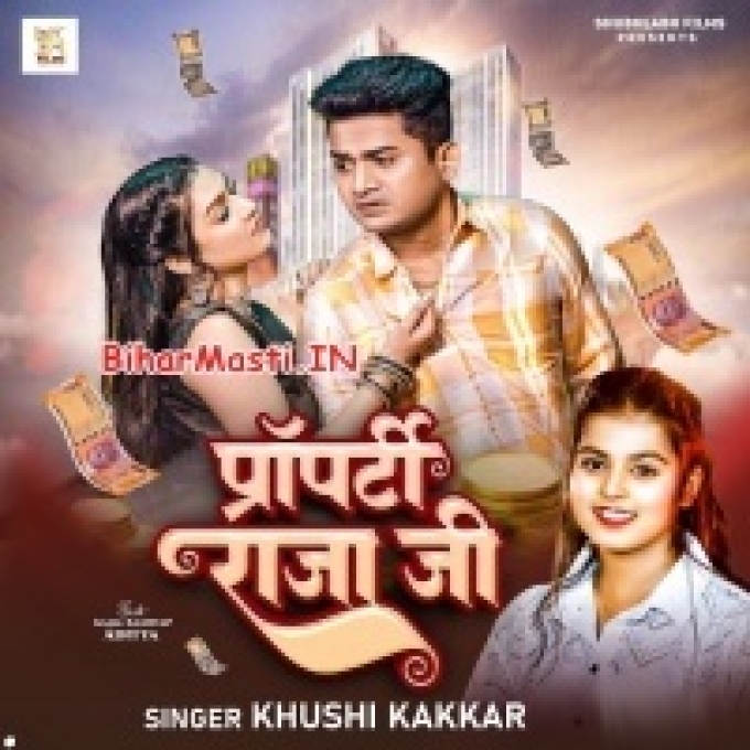 Hamare Name Pura Property Ka Da Raja Ji