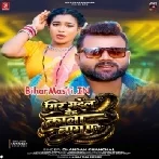 Gir Gail Deh Ho Devar Ke Kala Naag Pa