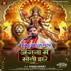 Angana Me Moti Jhare