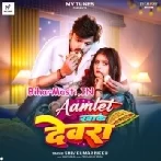 Chatela Pet Aamlet Khake Dewara