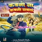 Kawano Na Kawano Dawata