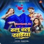 Gulu Gulu Gaal Lal Karele Sawariya