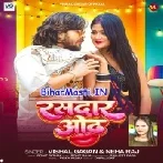 Raja Ji Ho Rangdar Oth Rasdar Aake Chusa Na