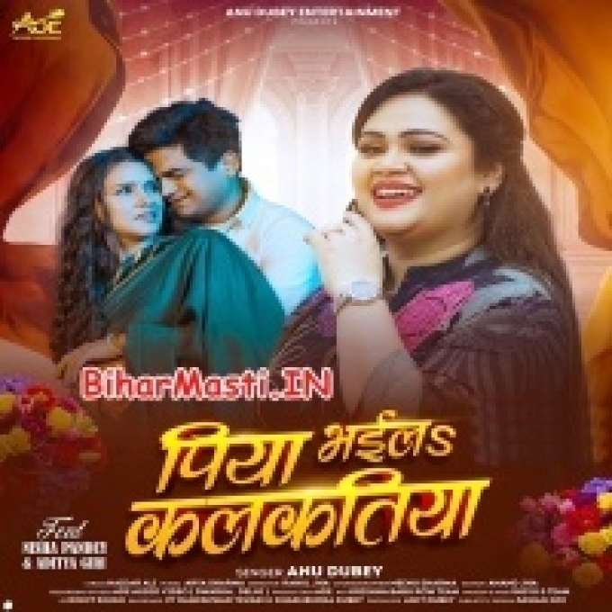 Ae Piya Papiya Bhaila Kalkatiya