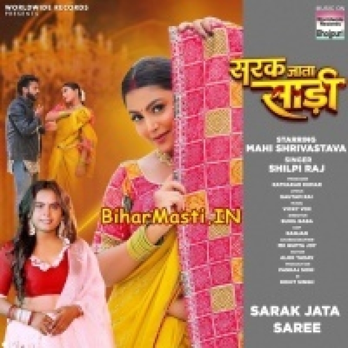 Sarak Jata Ho Hamar Kamariya Se Saari