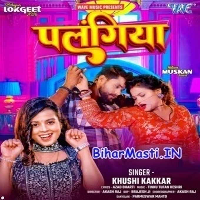 Raja Churur Churur Karata Palangiya Na