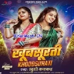 Raja Ji Niharas Khoobsurati Ke