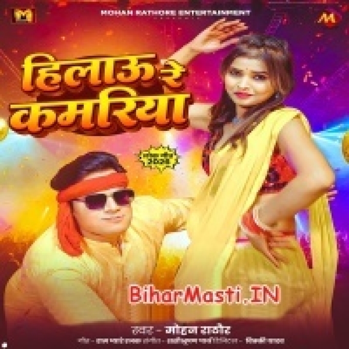 Chhihatari Chhaw Jan Kara Anguri Kati Ghaw Jan Kara