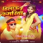 Chhihatari Chhaw Jan Kara Anguri Kati Ghaw Jan Kara