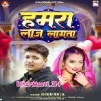 Aise Jani Ghunghta Hatawa Ae Balam Hamara Laj Lagata