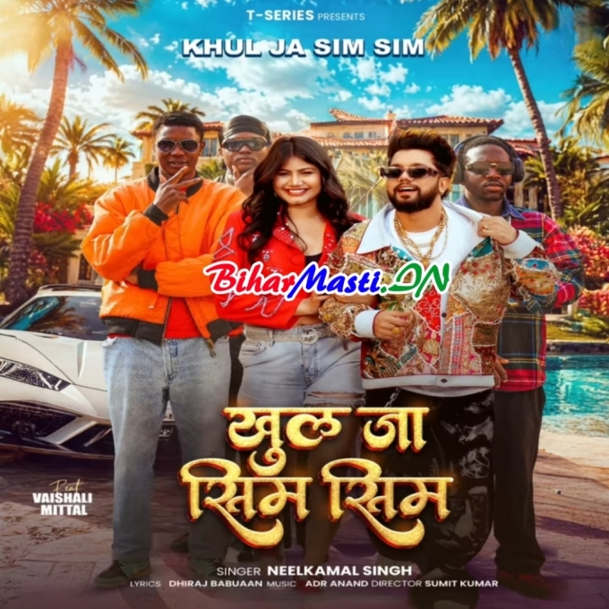 Body Touch Karu To Khul Ja Meri Sim Sim (Hit Matter)