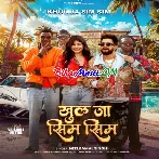 Body Touch Karu To Khul Ja Meri Sim Sim (Hit Matter)