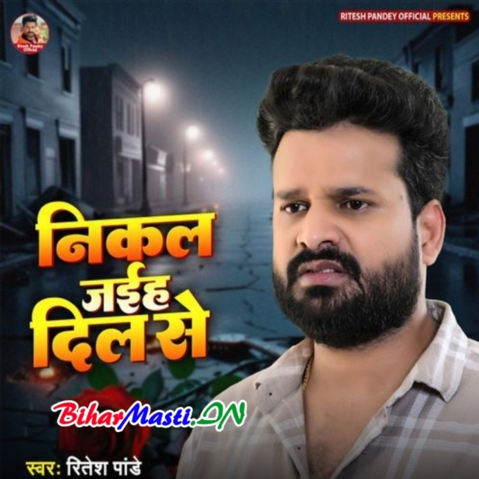 Khoon Ke Rasta Nikal Jaiha Dil Se